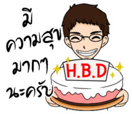 Akin (TH) sticker #7515847