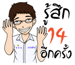 Akin (TH) sticker #7515851