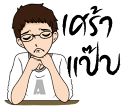 Akin (TH) sticker #7515852