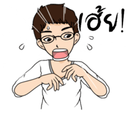 Akin (TH) sticker #7515856