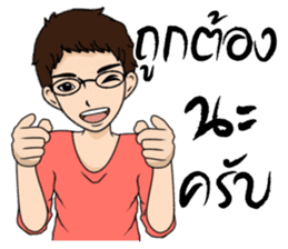 Akin (TH) sticker #7515862