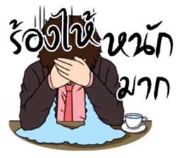 Akin (TH) sticker #7515863