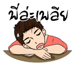 Akin (TH) sticker #7515864