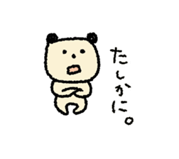 Small sticker ~Bear such as dog~ part3!! sticker #7515908