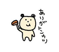 Small sticker ~Bear such as dog~ part3!! sticker #7515913