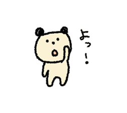 Small sticker ~Bear such as dog~ part3!! sticker #7515915