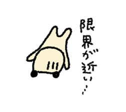 Small sticker ~Bear such as dog~ part3!! sticker #7515937