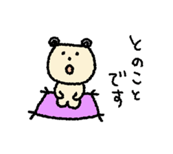 Small sticker ~Bear such as dog~ part3!! sticker #7515939