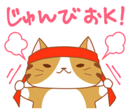 Jiro & Konatsu 2 sticker #7516068