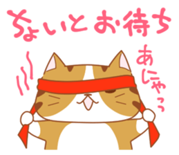 Jiro & Konatsu 2 sticker #7516069