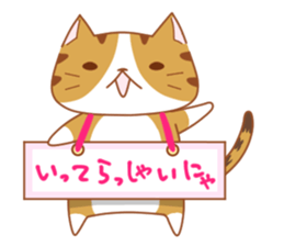 Jiro & Konatsu 2 sticker #7516070