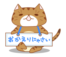 Jiro & Konatsu 2 sticker #7516071