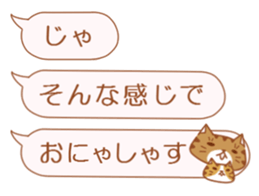 Jiro & Konatsu 2 sticker #7516072