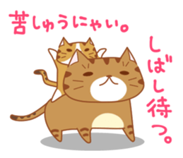 Jiro & Konatsu 2 sticker #7516073