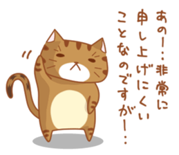 Jiro & Konatsu 2 sticker #7516075