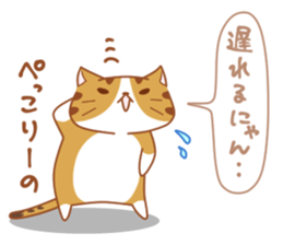 Jiro & Konatsu 2 sticker #7516076