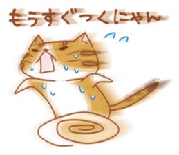 Jiro & Konatsu 2 sticker #7516077