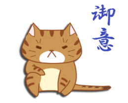 Jiro & Konatsu 2 sticker #7516080