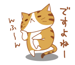 Jiro & Konatsu 2 sticker #7516081