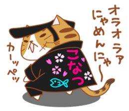 Jiro & Konatsu 2 sticker #7516086