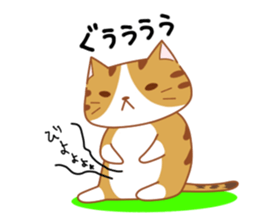 Jiro & Konatsu 2 sticker #7516088