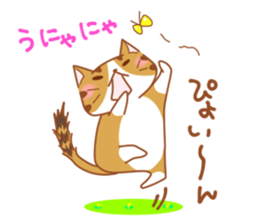 Jiro & Konatsu 2 sticker #7516090