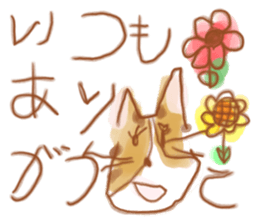 Jiro & Konatsu 2 sticker #7516096