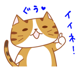 Jiro & Konatsu 2 sticker #7516097