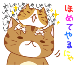 Jiro & Konatsu 2 sticker #7516098