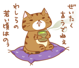 Jiro & Konatsu 2 sticker #7516099