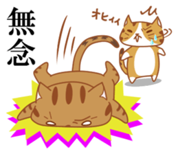 Jiro & Konatsu 2 sticker #7516100