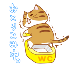 Jiro & Konatsu 2 sticker #7516103