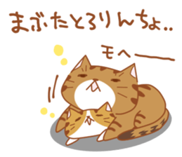 Jiro & Konatsu 2 sticker #7516105