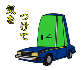Let's go by nostalgic tall car sticker #7516124
