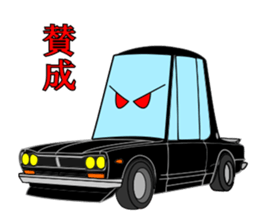 Let's go by nostalgic tall car sticker #7516131