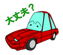 Let's go by nostalgic tall car sticker #7516132