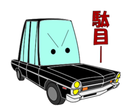 Let's go by nostalgic tall car sticker #7516143