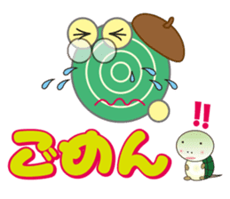 Dendenmushi of drivel, I think of Kame sticker #7516313