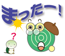 Dendenmushi of drivel, I think of Kame sticker #7516314