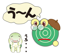 Dendenmushi of drivel, I think of Kame sticker #7516318