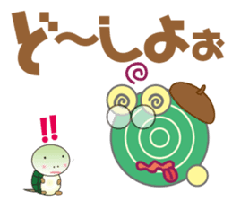 Dendenmushi of drivel, I think of Kame sticker #7516320