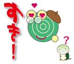 Dendenmushi of drivel, I think of Kame sticker #7516321