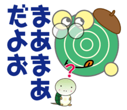 Dendenmushi of drivel, I think of Kame sticker #7516323