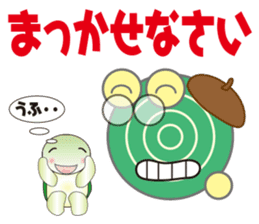 Dendenmushi of drivel, I think of Kame sticker #7516326