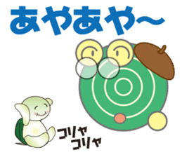 Dendenmushi of drivel, I think of Kame sticker #7516328