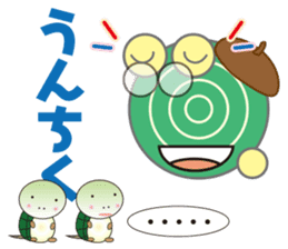 Dendenmushi of drivel, I think of Kame sticker #7516329