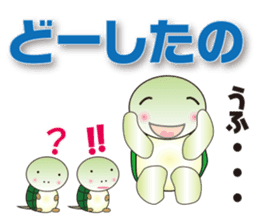 Dendenmushi of drivel, I think of Kame sticker #7516334