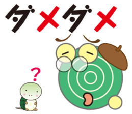 Dendenmushi of drivel, I think of Kame sticker #7516336