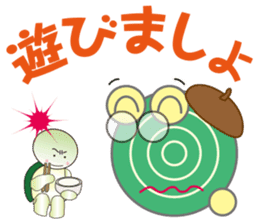 Dendenmushi of drivel, I think of Kame sticker #7516337