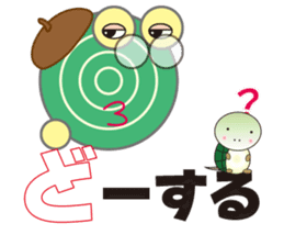 Dendenmushi of drivel, I think of Kame sticker #7516338